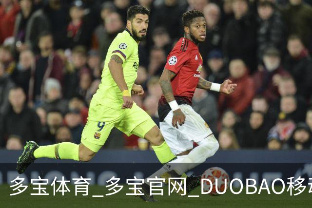 多宝体育_多宝官网_DUOBAO移动端公司简介